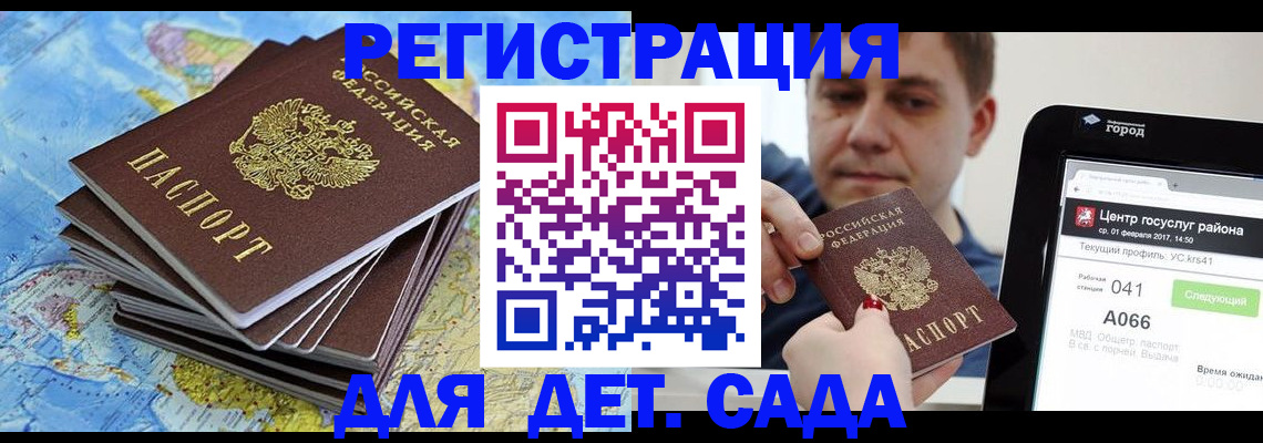 найти адрес прописки в Льгове