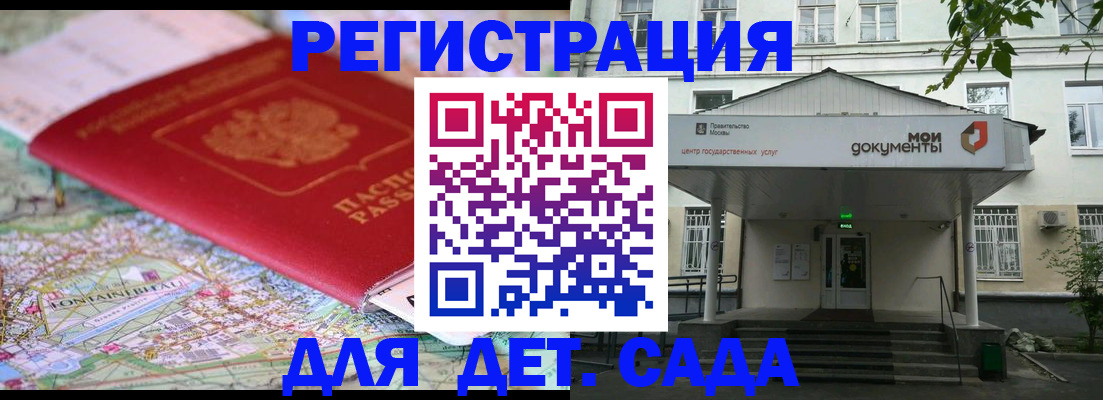 найти адрес прописки в Льгове
